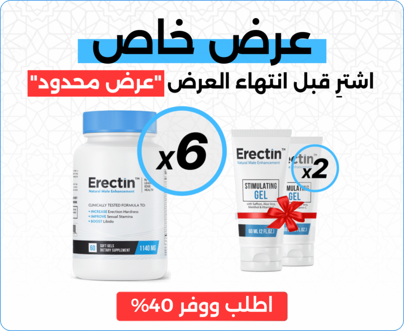 6 علب كبسولات إيركتين Erectin
