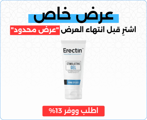 إيركتين جيل Erectin Gel